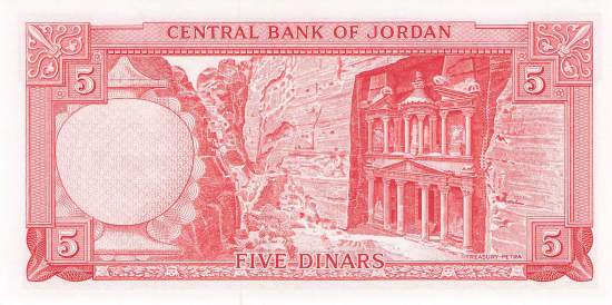 5 Dinar p.15b 1959